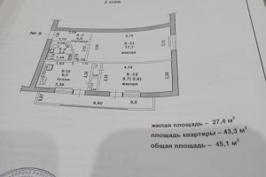 Продается 2х комнатная квартира Борисовка