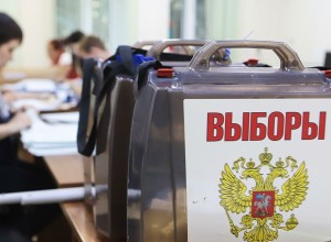 Выборы Президента Российской Федерации состоятся 17 марта 2024 года