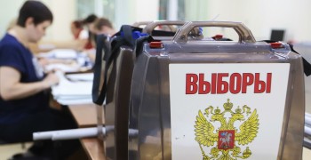 Выборы Президента Российской Федерации состоятся 17 марта 2024 года