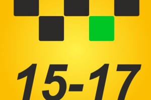 Информационная служба такси «15-17»