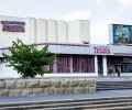 Кинотеатр «Тирасполь»