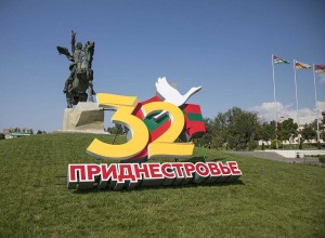 Приднестровье. Полезная информация о крае