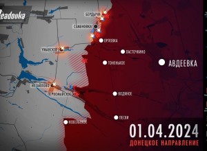 Ситуация на Артемовском (Бахмутском) направлении к исходу 2 апреля